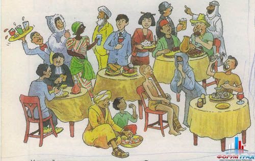 Терпимость к людям.