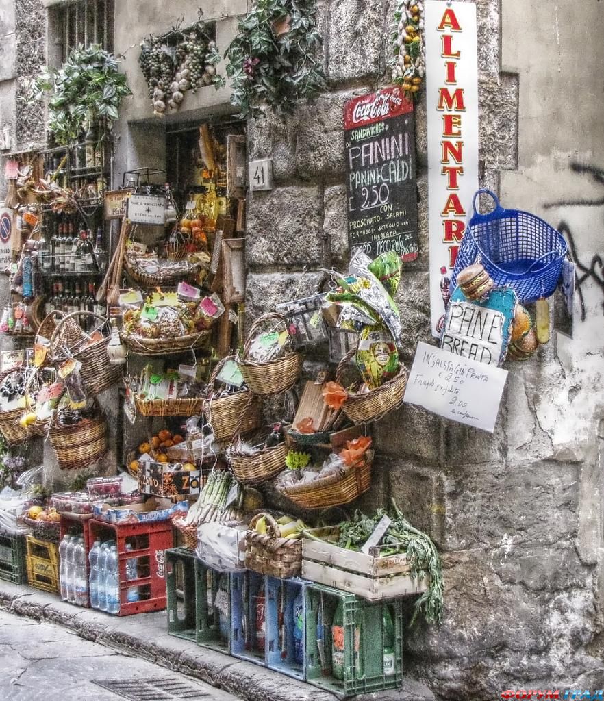 уличная торговля