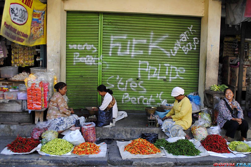 bazar