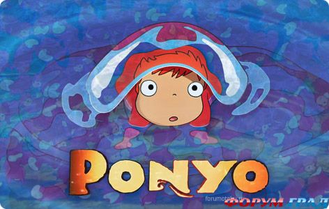 1280941542 anime-ponyo