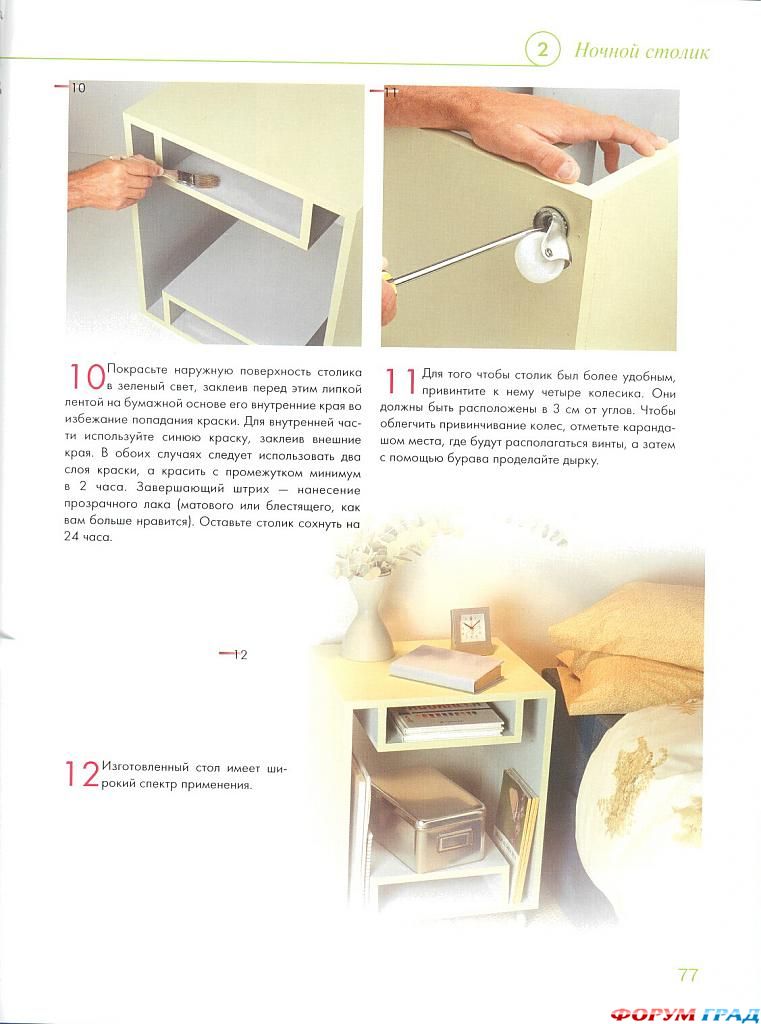 2009-12-16 13-49-38 0651