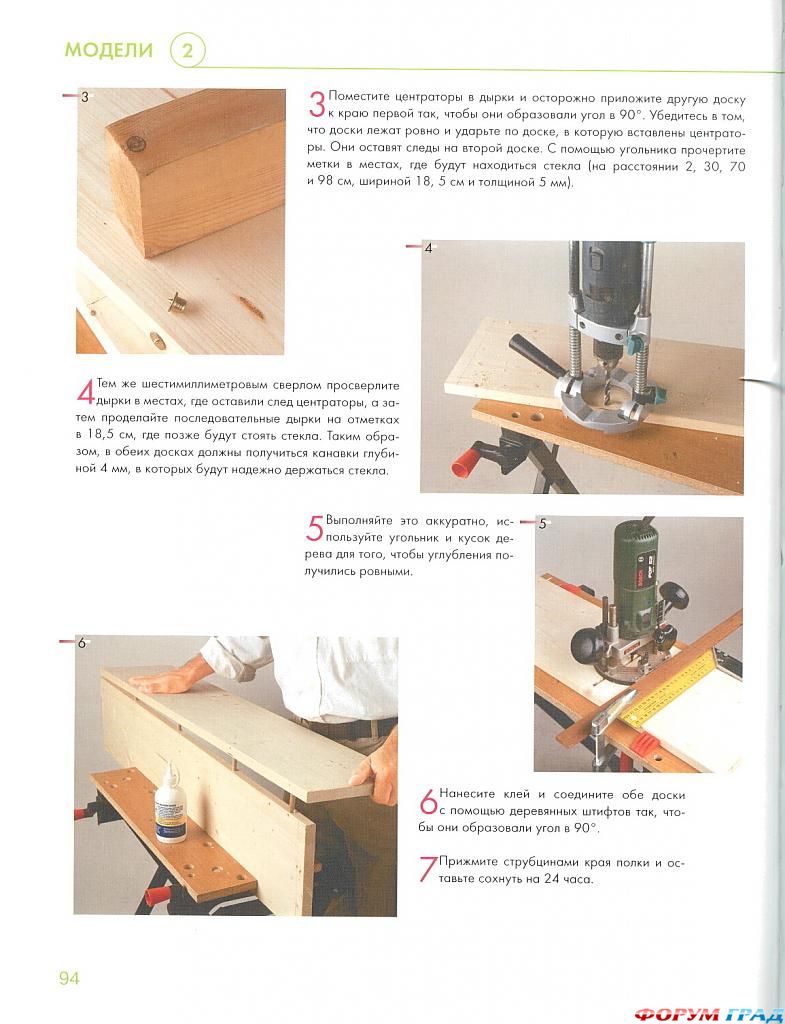 2009-12-16 14-16-02 0668