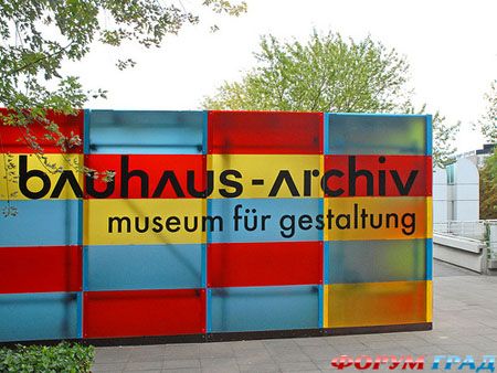 bauhaus 1