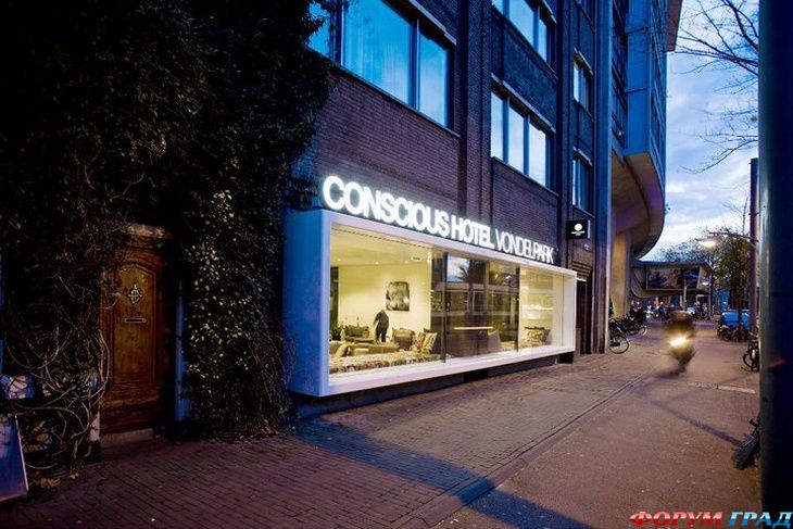 conscious hotel vondelpark