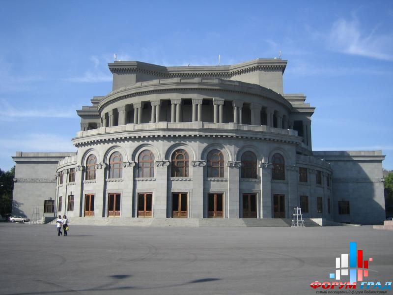 Здание оперы в Ереване