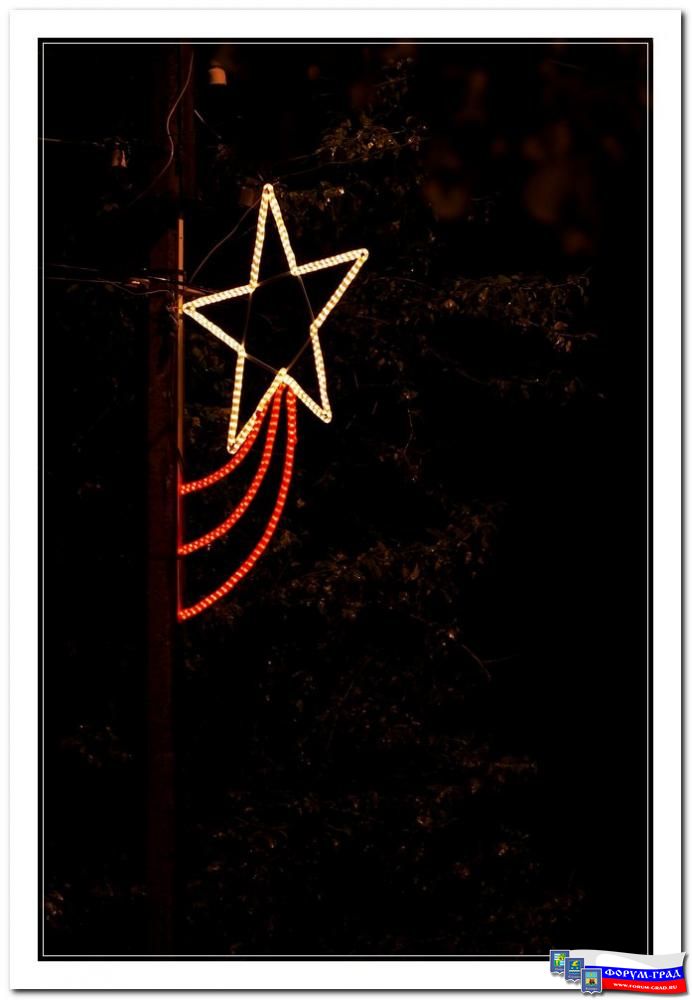 Ступино 9 мая 2008