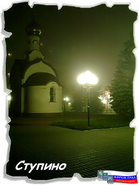 Часовня