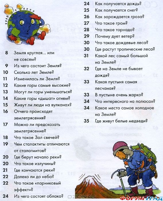 детские книжки