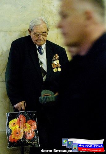 помним о вас