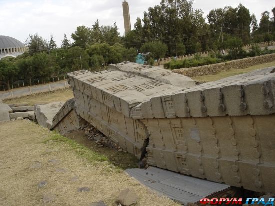 Аксум (Axum или Aksum)
