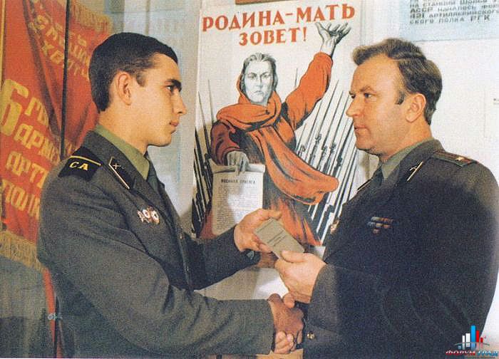 Советская Армия