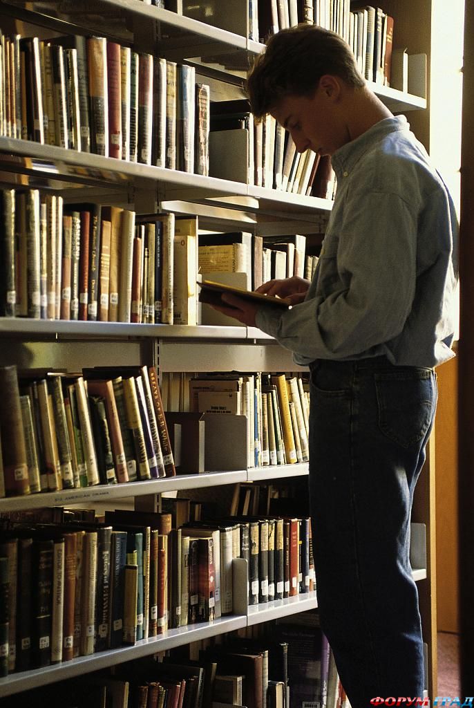 форум по образованию