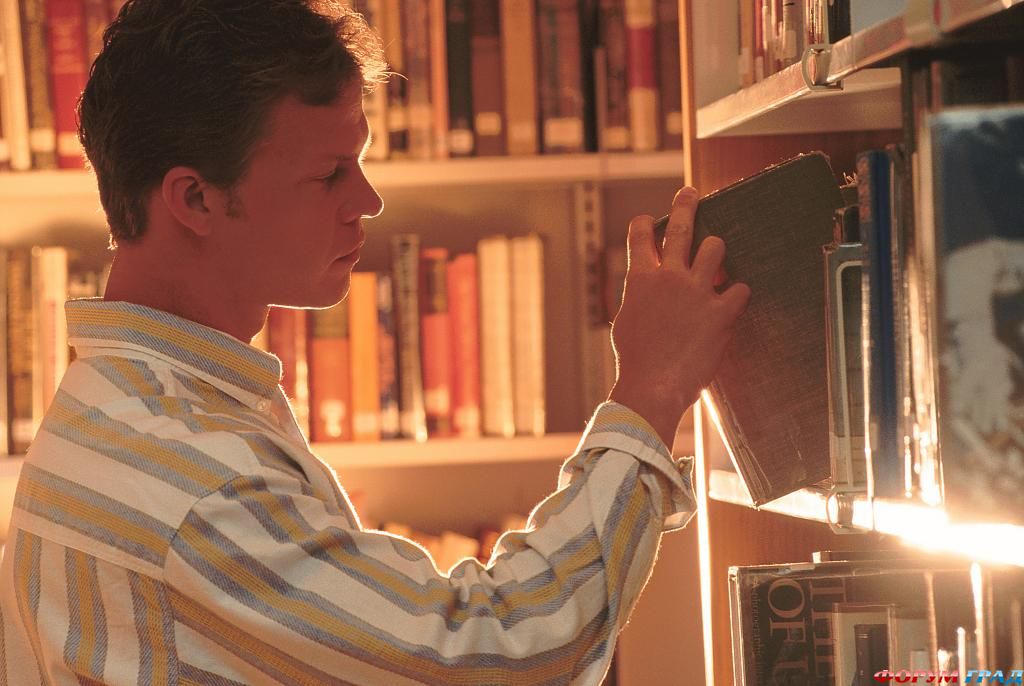 форум по образованию