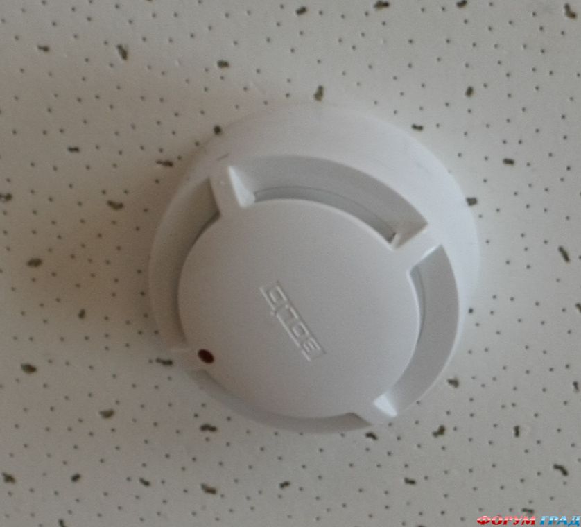 fire safety