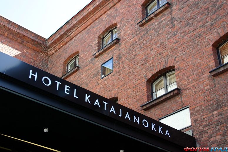 Отель Katajanokka