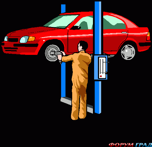 machine repair