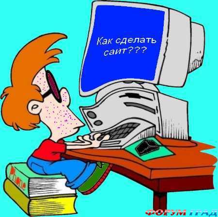 make a website