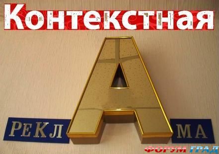 reklama111