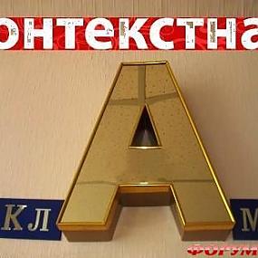 reklama111