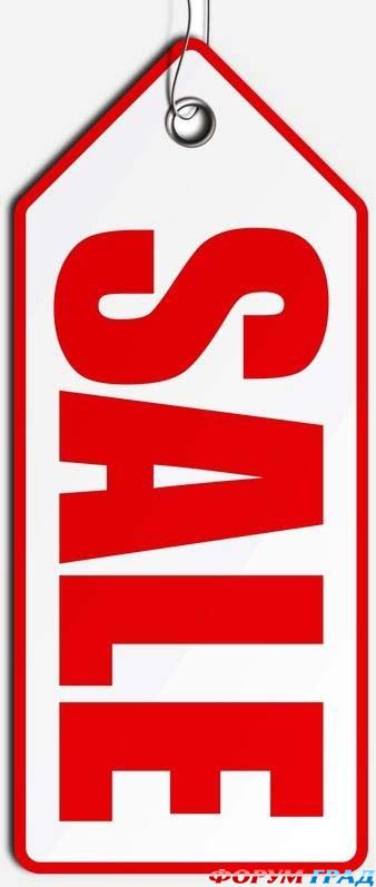 sale