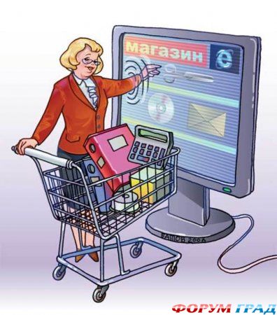 service in the store