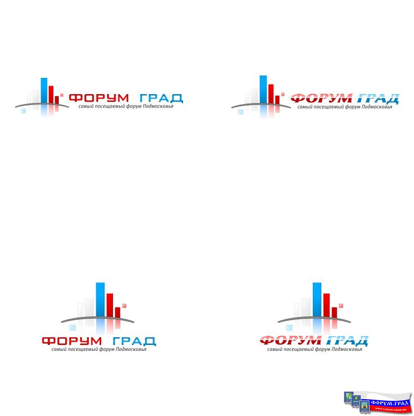 Логотип форума