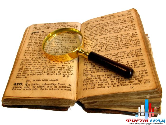 Это интетресно