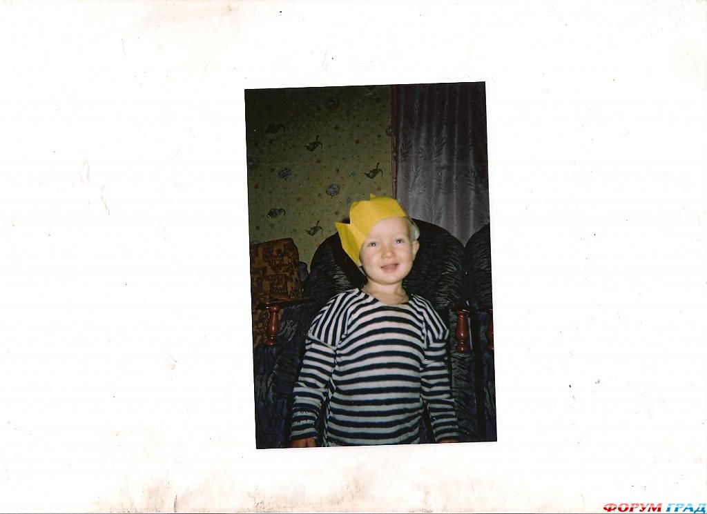 Поиски Максима