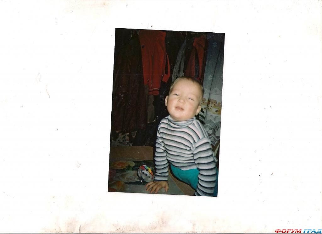 Поиски Максима