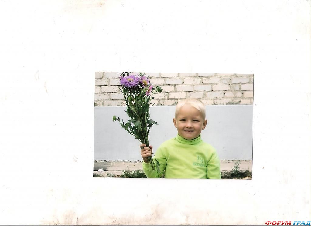 Поиски Максима