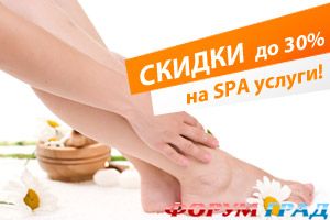 spapodmoskovn 1