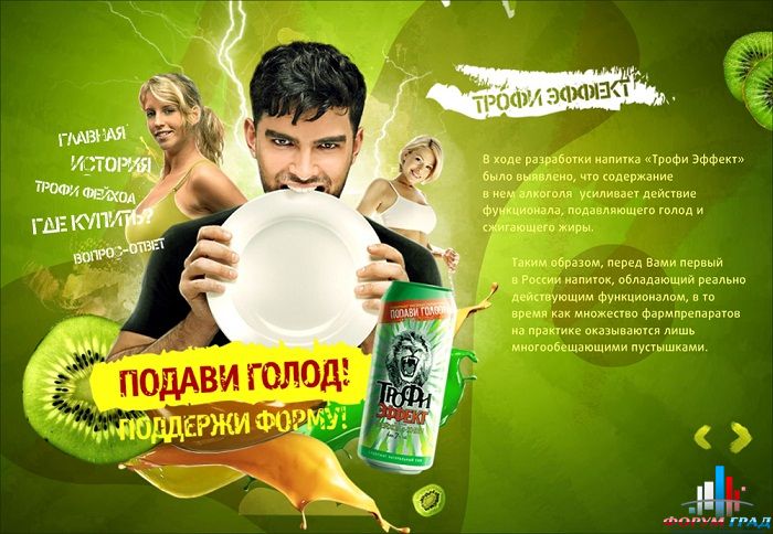 Рожай шнягу