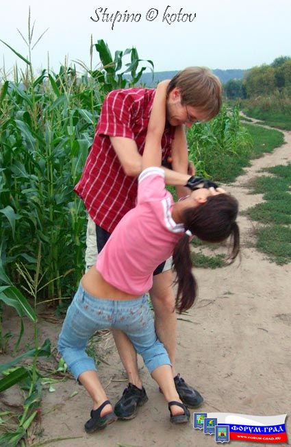 Я же Люблю тебя!