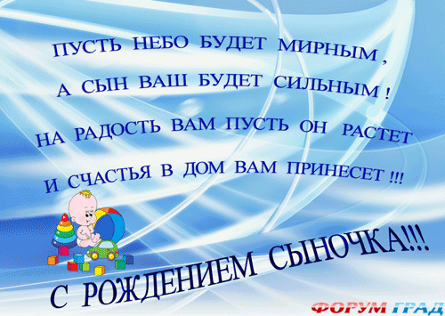 pozdravliaiu