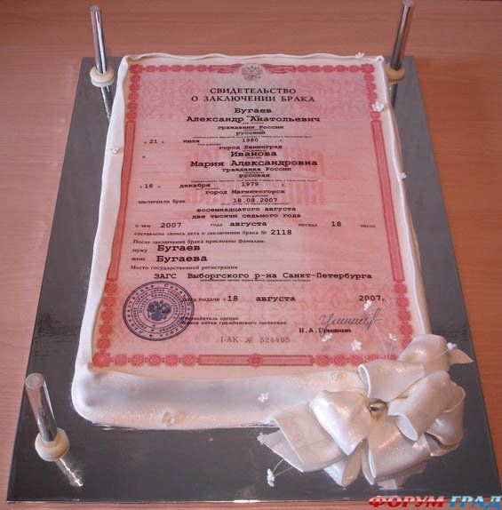 svadebniy tort10 983749