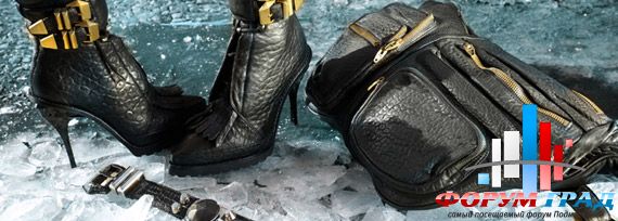 Alexander-wang-accessories-sale-gilt