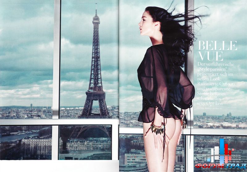 Moda Forum Vogue Germany March 2010002