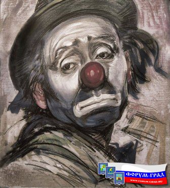 Грустное настроние