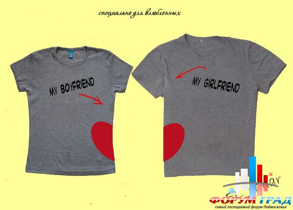 Podarki-na Den-vseh-vliublennih