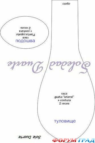 игрушка бегемот
