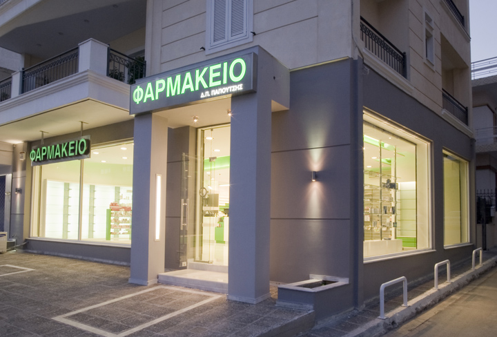pharmacy-by-farmatechnika-athens-greece-04