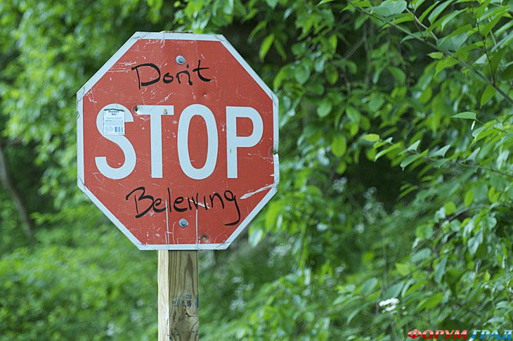 Форум для туристов