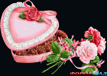 с днём рождения