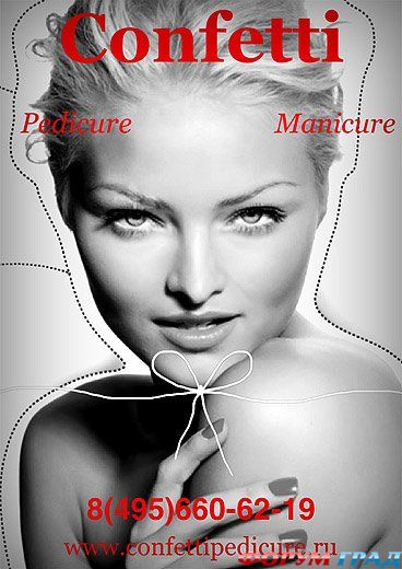 студия ногтевого сервиса