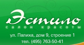 салоны красоты