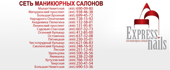 студия ногтевого сервиса