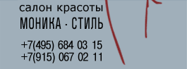 салоны красоты