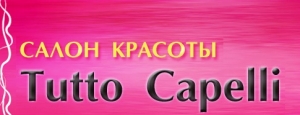 салоны красоты