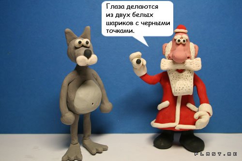 елочка пластилин