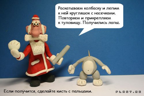 елочка пластилин